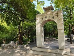 -千佛山风景名胜区