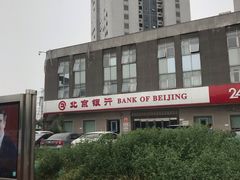 -北京银行(上地支行)