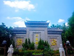 -西安汉城湖景区