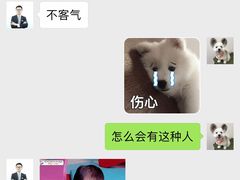 -上海可达汽车销售服务有限公司