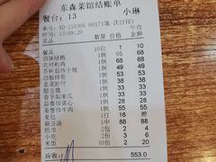 -东森家宴·惠州客家菜