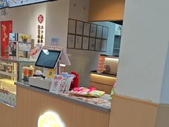 -阿三生煎(盛华里店)