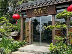 -云境生态园(红谷滩店)