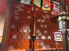 -韩宫宴烤肉·料理(南京江宁万达店)