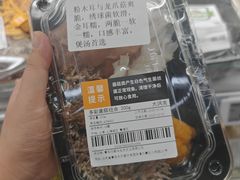 -大润发(勤业店)