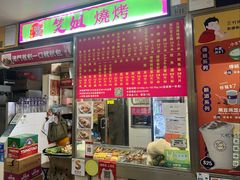 -下环街市熟食中心