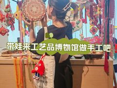 -杭州工艺美术博物馆