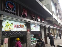 门面-同心楼(解放北路店)