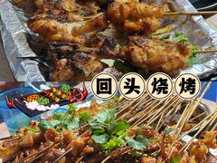 -回头烧烤(悦荟购物中心店)