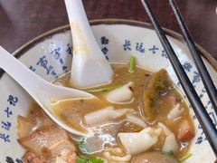 -长远七记