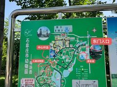 -石家庄市动物园