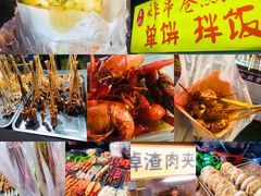-大学城夜市