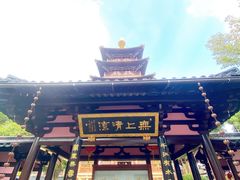 -寒山寺