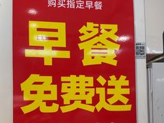-味多美蛋糕(安定门店)
