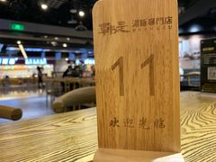 -吴草鸡爪오초닭발韩食堂(融恒盈嘉中心店)