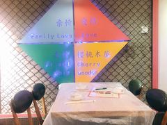 -早酒肖汉老味拌面