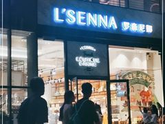 门面-罗森尼娜(德思勤店)