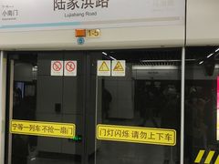 -陆家浜路(地铁站)