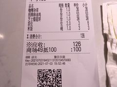 -米多分·越南小馆(南海万科广场店)