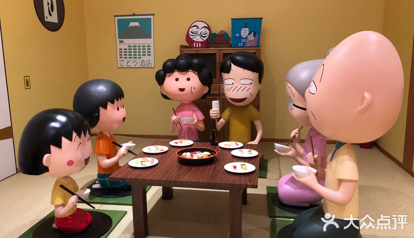 🍒樱桃小丸子，讲真，教会我很多做人的哲理