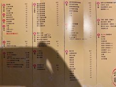 菜单-池记(尖沙咀店)