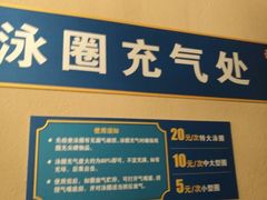 -波塞冬旅游度假区