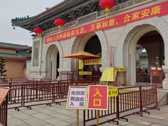 -广东圆玄道观