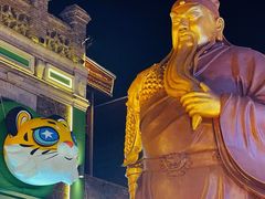 -中华巴洛克风情街