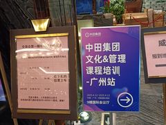 -广州同裕国际酒店
