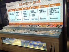 -老员外骨汤火锅(海州古城店)