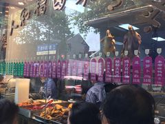 -老人和饭店(淮海中路店)