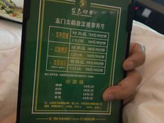 -金色印象·HiFi影音·按摩足疗(南坪桃源店)