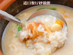 -适口餐厅砂锅粥(公信路总店)