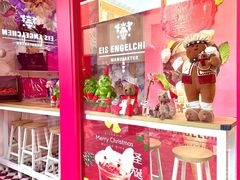 -EIS ENGELCHEN艾斯辛尔