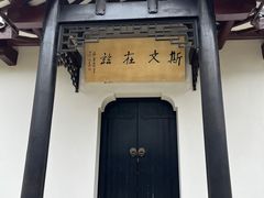 -岳麓书院