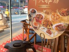 -金鼎轩(方庄天坛店)