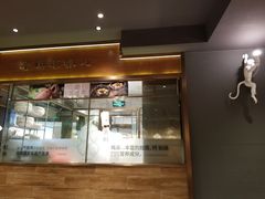 门面-云海肴·汽锅鸡·云南菜(高德置地店)