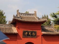 -洛阳白马寺