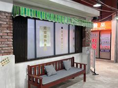 -Meet Sun韩式大排档(五一广场7MALL店)