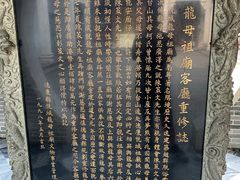 -悦城龙母祖庙