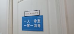 -JUVA欧华医美连锁