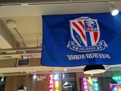 门面-新疆烧烤王(广灵店)