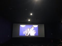 -幸福蓝海国际影城(上海三林店)