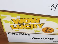 -豚妈妈汤饭·部队锅(南京东路店)