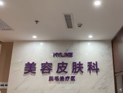 -厦门美莱整形美容医院