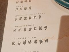 -味见·荣家(亚泰大街店)