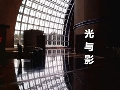 -国家大剧院