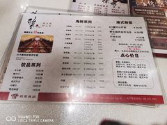 -稻香酒家·34年老字号·港式粤菜(汉街店)