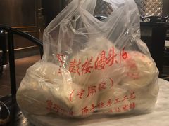 -天泽祥·鼓楼馒头(鼓楼店)