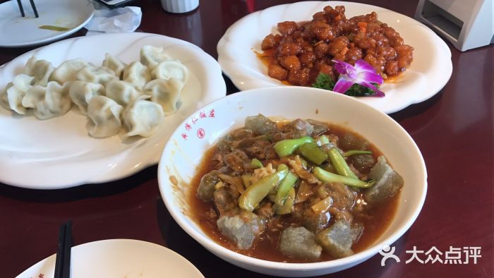 牟传仁老菜馆(星海店)鲅鱼饺子图片